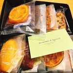 レ・アントルメ国立 - 