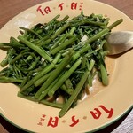 โค-ร-ต KORATA  - 