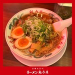 ラーメン魁力屋 - 料理写真: