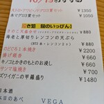 弁慶の泣き処 - 