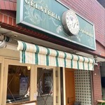 ジェラテリア アクオリーナ - 