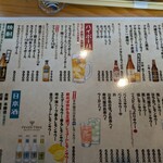 弁慶の泣き処 - 