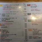 弁慶の泣き処 - 