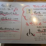 弁慶の泣き処 - 