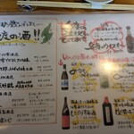 弁慶の泣き処 - 