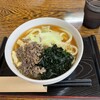 はちまんうどん