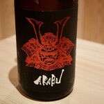 WASHOKU SUSHI ゆゆ梅田 - 