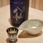 WASHOKU SUSHI ゆゆ梅田 - 