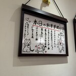 ボクのスタンド - 