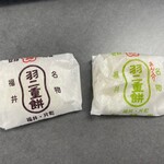 錦梅堂 - 