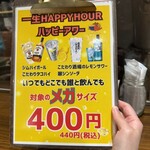 ボクのスタンド - 