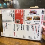 ボクのスタンド - 