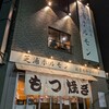 芝浦ホルモン 本店