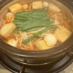 아카카라 누마즈점 - 