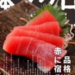 居酒屋 魚鶏ヤロー！ - 