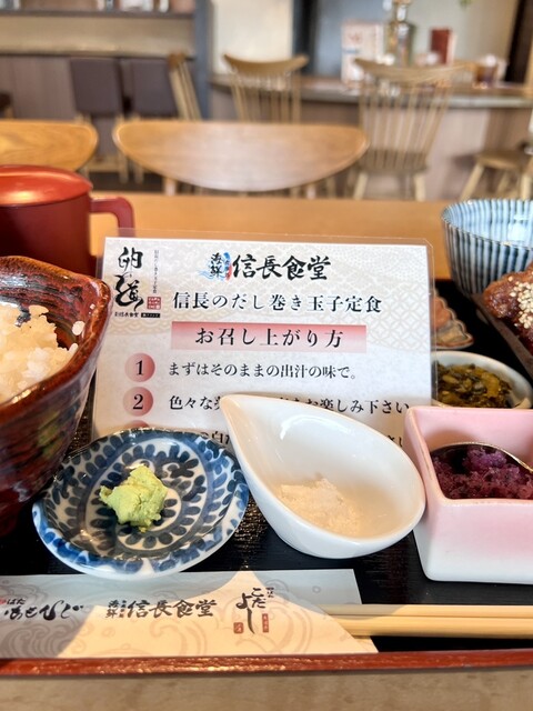 Nobunaga Shokudo Kasugai Ten photo 3