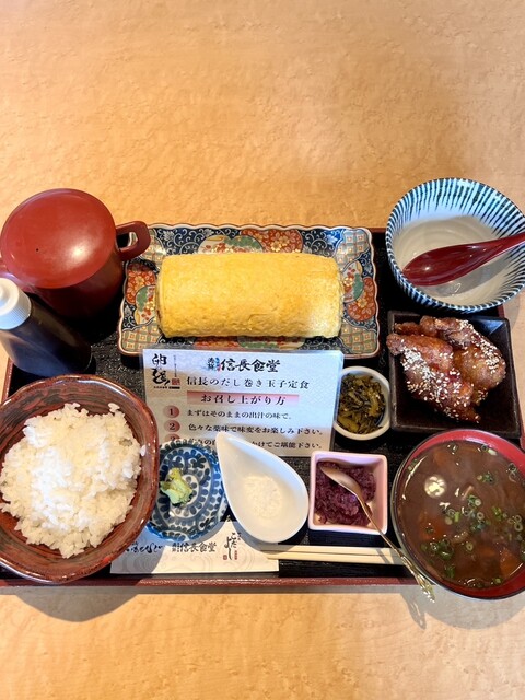 Nobunaga Shokudo Kasugai Ten photo 2