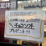 ディアポーク - 