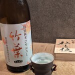 街蕎 仁ト伍 - 
