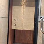 街蕎 仁ト伍 - 