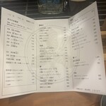 魚無双トオダ - 