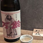 街蕎 仁ト伍 - 