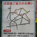 手打ち らーめん 響 - 