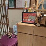 Le Chien Kyu Karuizawa - Reception