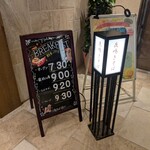 Le Chien Kyu Karuizawa - Interior