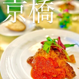 ビストロ ド リマージュ_1