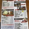 焼肉森山 三日月本店