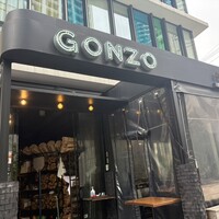 ピッツェリア&トラットリア ゴンゾ 目黒店 - 