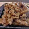 牛角 焼肉食堂 イオンモール扶桑店