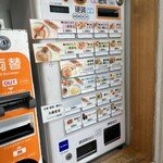 鯛白湯らーめん ○de▽ - 