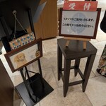 Le Chien Kyu Karuizawa - You will be guided to your table.