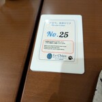 Le Chien Kyu Karuizawa - Table with Number Tag