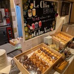 ルシアン - パンコーナー①
