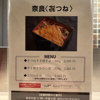 きつね - 