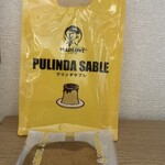 MARLOWE 鎌倉駅前店 - 