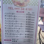 Stamina本舗 Kaya - 