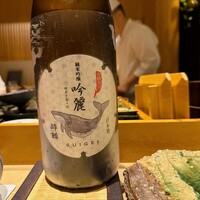 代官山 鮨 たけうち - 