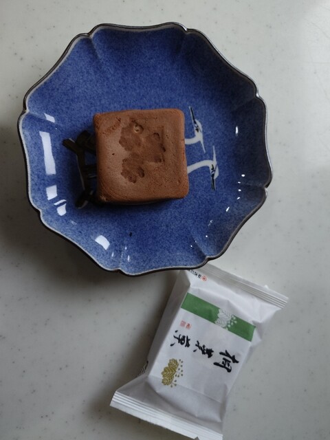 Yamada Ya Miyajima Honten