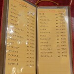 エンジェルズ - メニュー、２〜３ページ。