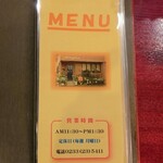 エンジェルズ - メニュー、１ページ。