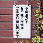 エンジェルズ - 騒がしくなるからでしょうか？