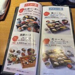 海の見えるカウンター寿司 鮨屋台 - 