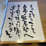 海の見えるカウンター寿司 鮨屋台 - 