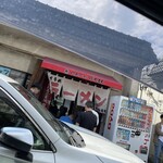 くるめラーメン ぼたもち - 