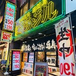 鳥ぶら - 