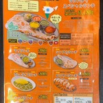 ラグパティ - ランチメニュー